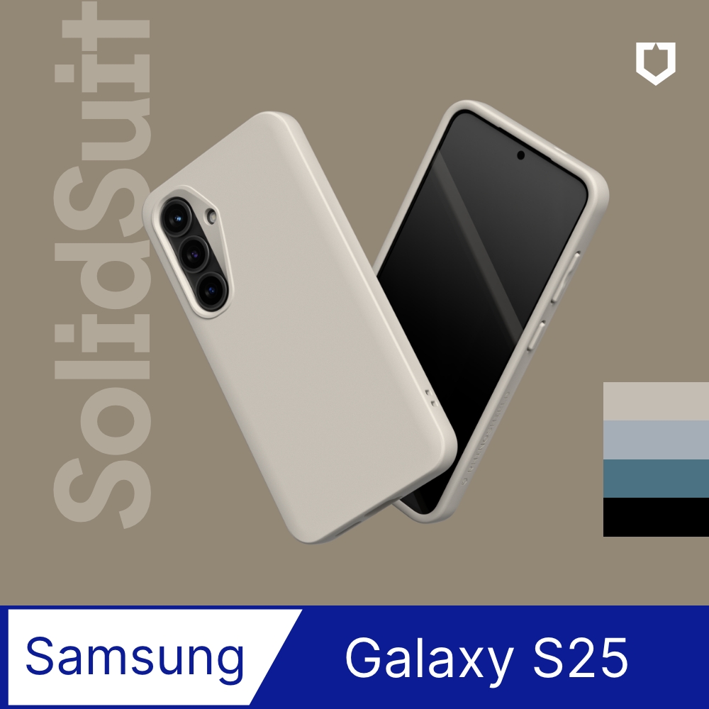 【犀牛盾】Samsung Galaxy S25 (6.2吋) SolidSuit 經典防摔背蓋手機保護殼