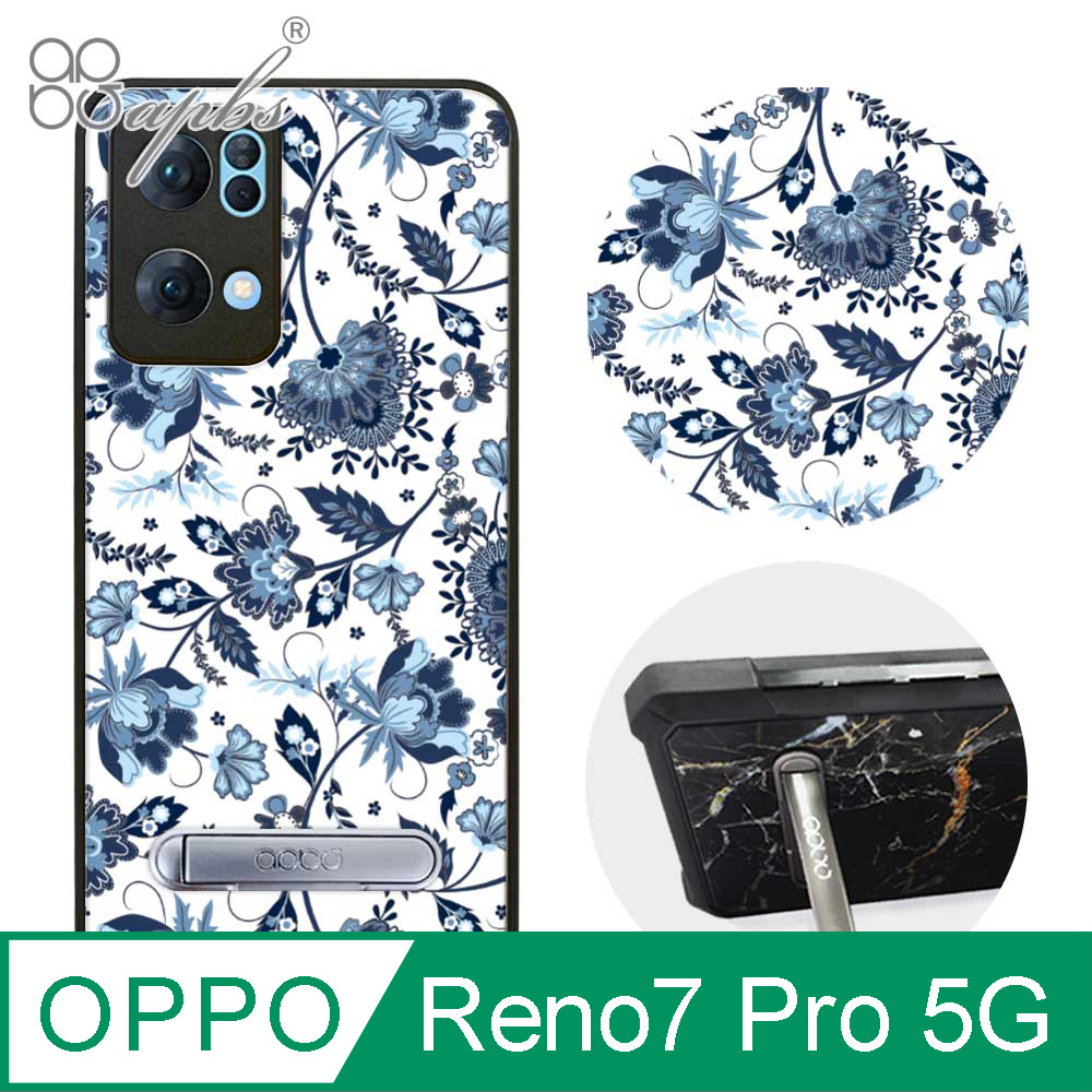 apbs OPPO Reno7 Pro 5G 減震立架手機殼 藍夢草 PChome 24h購物