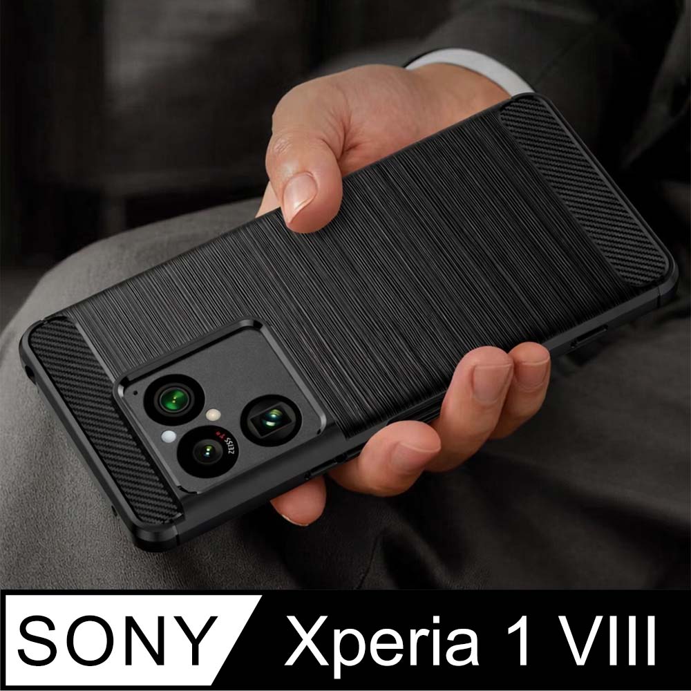 SONY Xperia 1 VIII 碳纖維拉絲紋防摔軟殼套_黑