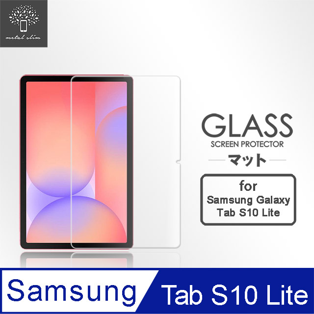 Metal-Slim Samsung Galaxy Tab S10 Lite SM-X400/SM-X406 9H弧邊耐磨防指紋鋼化玻璃保護貼