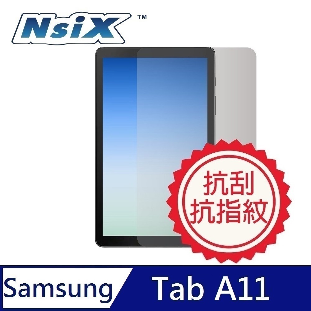 Nsix 晶亮抗刮易潔保護貼 Tab A11