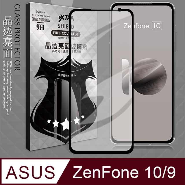 VXTRA 全膠貼合 ASUS Zenfone 10 / 9 共用 滿版疏水疏油9H鋼化頂級玻璃膜(黑)