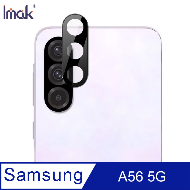 Imak SAMSUNG A56 5G 鏡頭玻璃貼(一體式)(曜黑版)