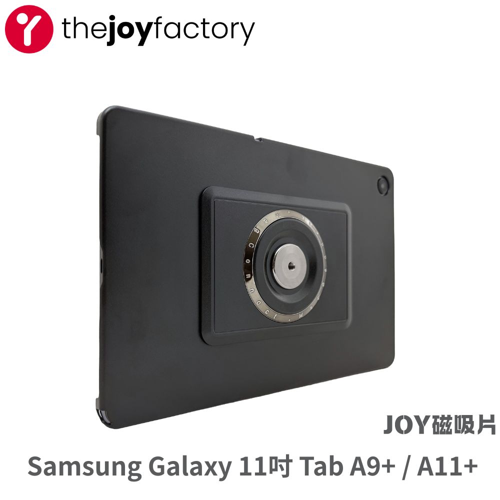 Samsung Galaxy Tab A9 & A11+ 平板保護殼 手握帶背蓋 MH磁吸模組