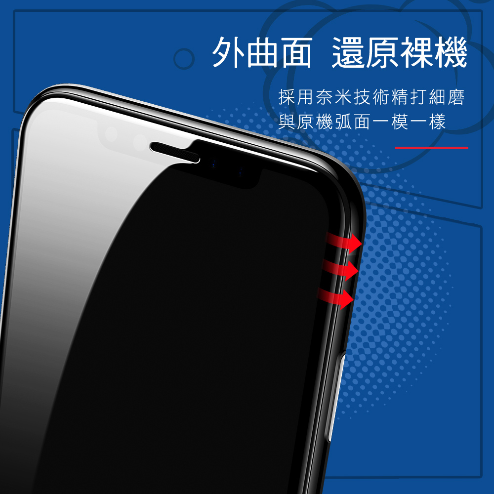 T.G Samsung Galaxy S21 FE 防窺滿版鋼化膜手機保護貼(防爆防指紋