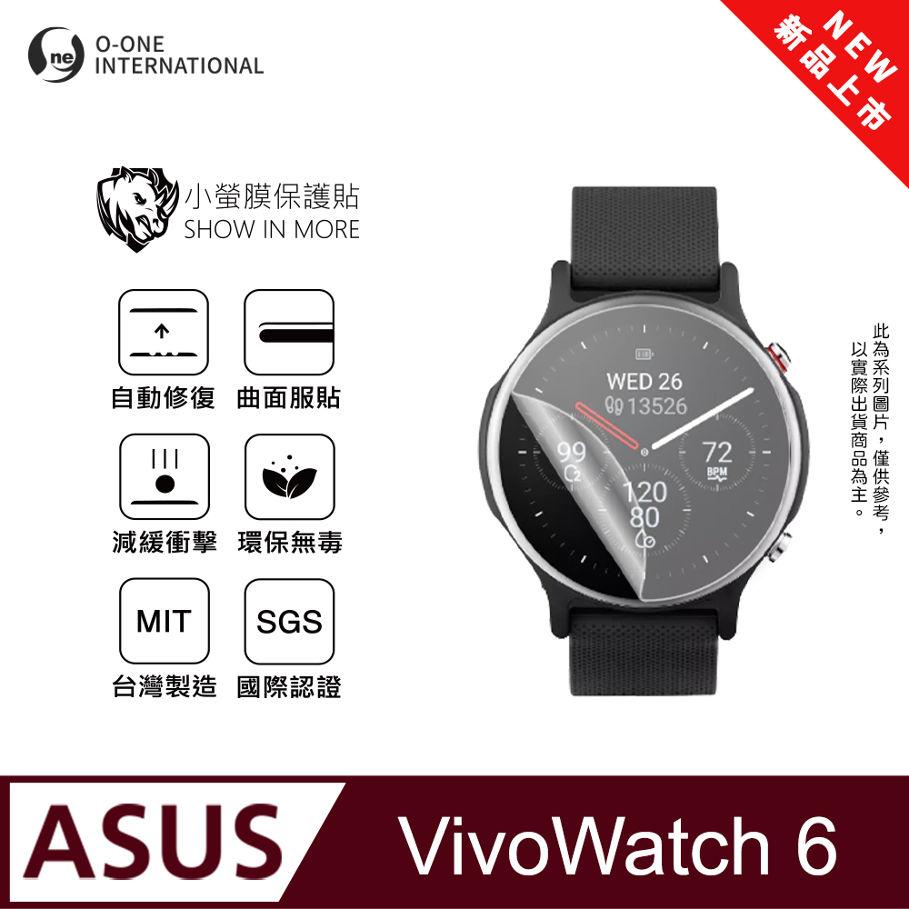 【小螢膜】ASUS VivoWatch 6 手錶保護貼 全新升級 輕微刮痕自動修復(一組兩入)