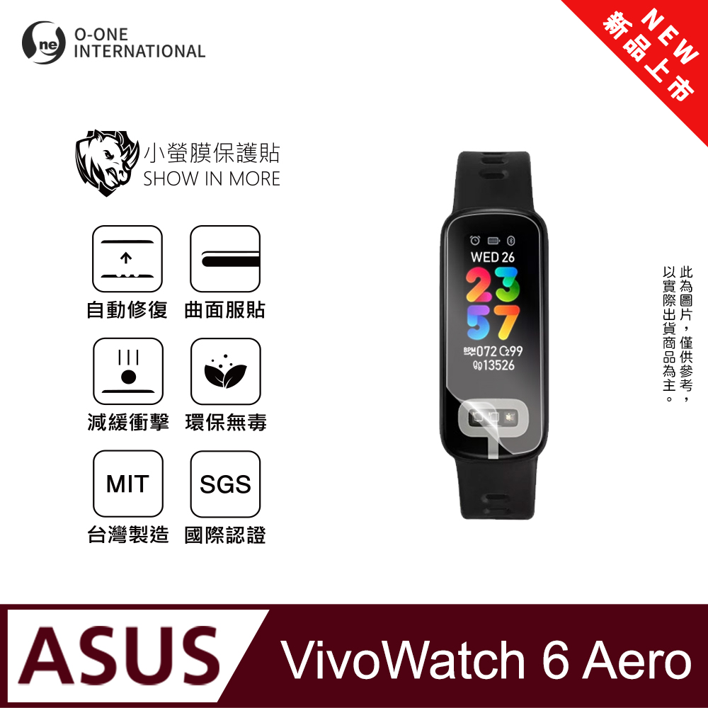 【小螢膜】ASUS VivoWatch 6 Aero 手錶保護貼 全新升級 輕薄抗擊 划痕自動修復 (2入)