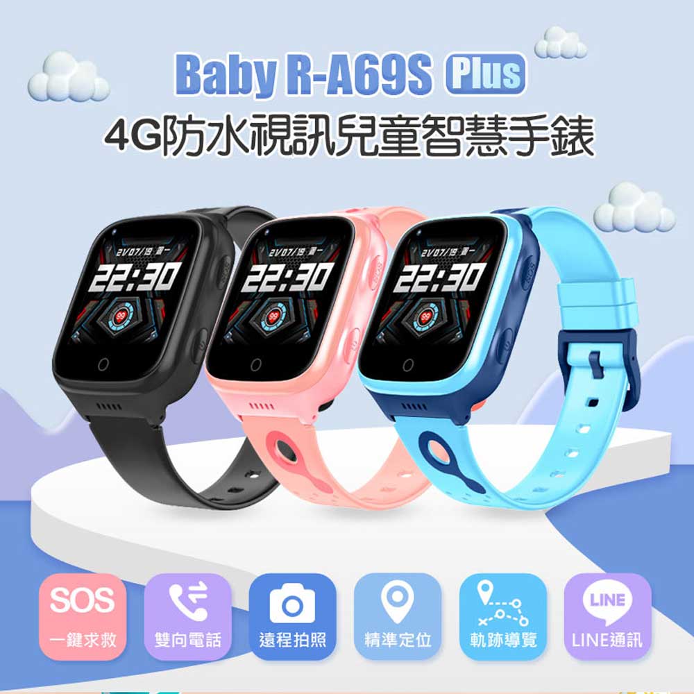 Baby R-A69S Plus 4G防水視訊兒童智慧手錶- PChome 商店街