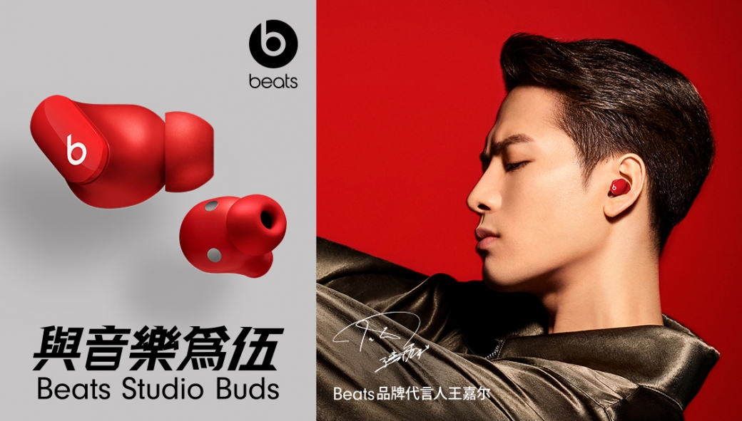 Beats Studio Buds真無線降噪入耳式耳機-經典紅- PChome 商店街