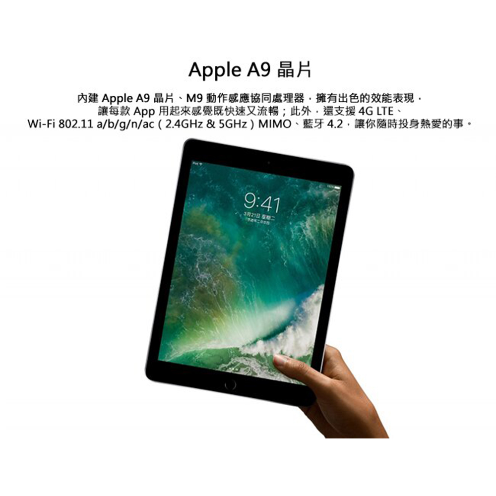 福利品】Apple iPad 5 LTE 32G 9.7吋平板電腦全機8成新- PChome 商店街