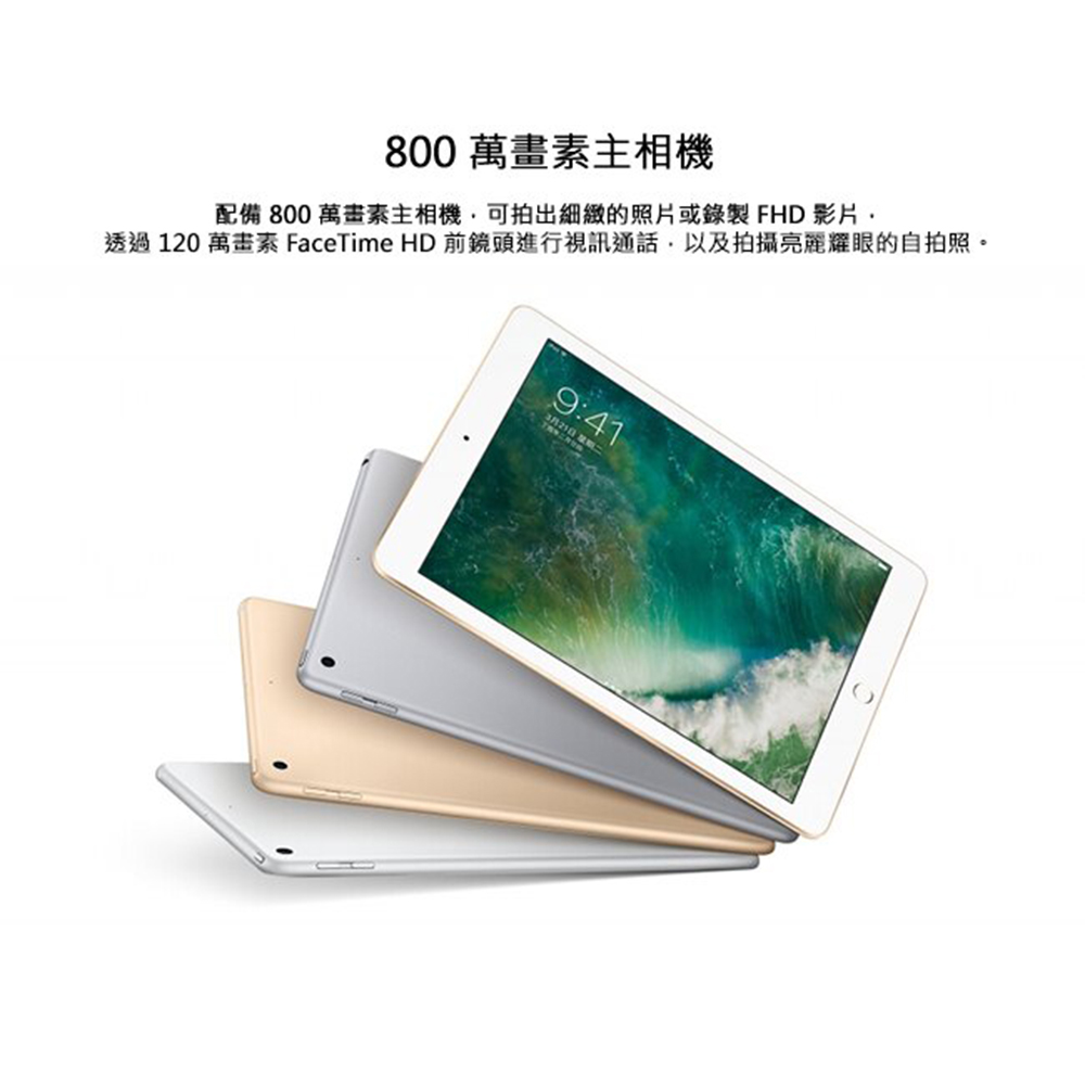 福利品】Apple iPad 5 LTE 32G 9.7吋平板電腦全機8成新- PChome 商店街