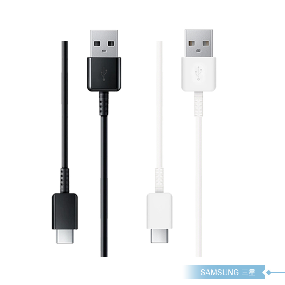 Samsung 三星製造 Type C to USB 快充數據線 (密封裝)