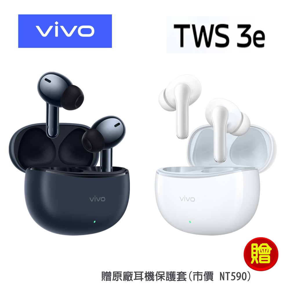 Vivo Tws E Pchome H