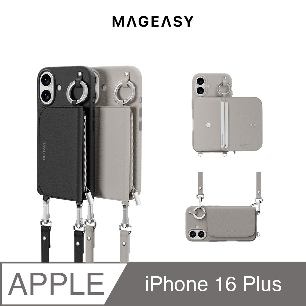 MAGEASY 2024 iPhone, 兩鏡頭, 大尺寸, Pouch M 錢包掛繩支架磁吸手機殼