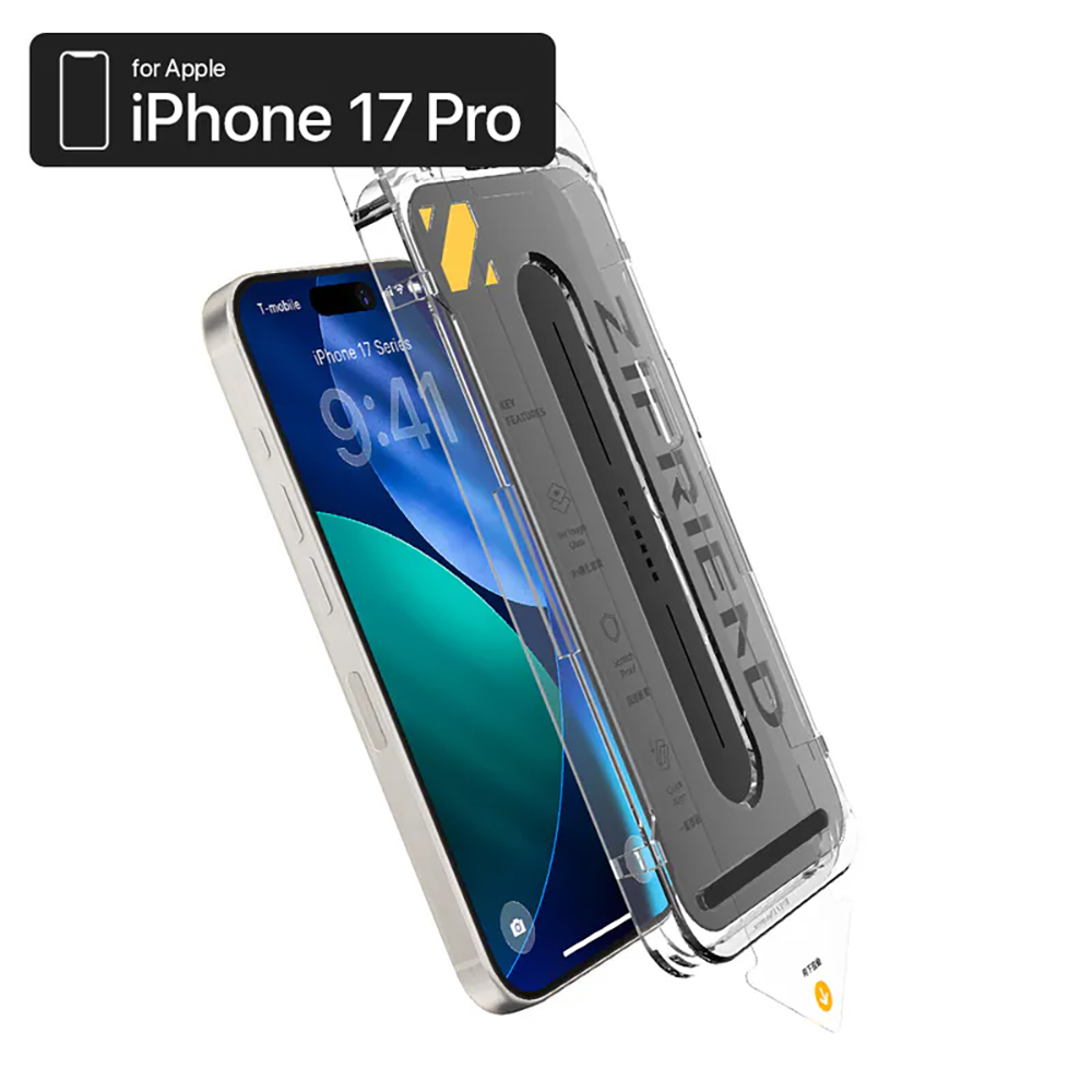 ZIFRIEND 零失敗隱視貼 iPhone 17 PRO ZFP-I17P