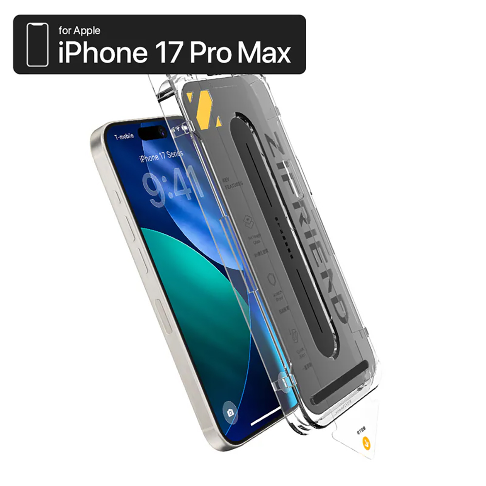 ZIFRIEND 零失敗隱視貼 iPhone 17 PRO MAX ZFP-I17PM
