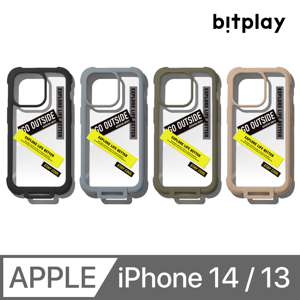 bitplay WanderCase 隨行手機殼(附贈貼紙) iPhone 14 (6.1 吋)