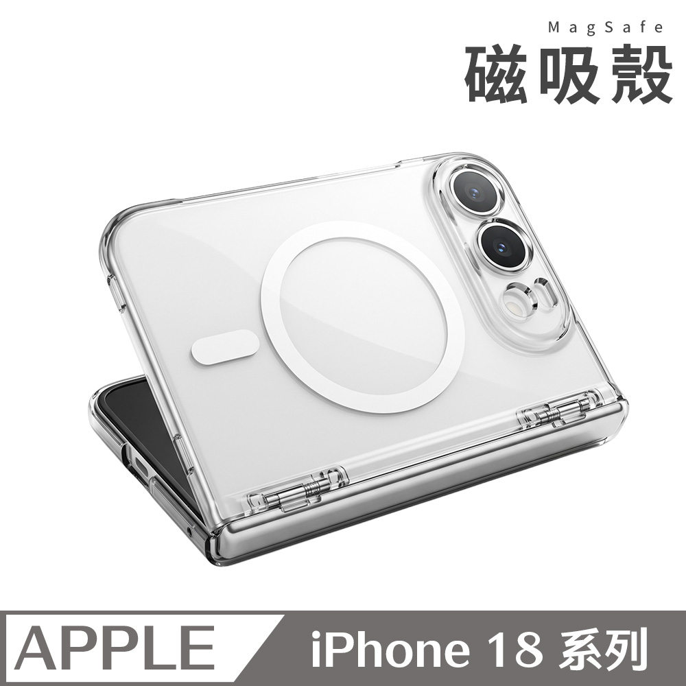 iPhone 系列手機殼