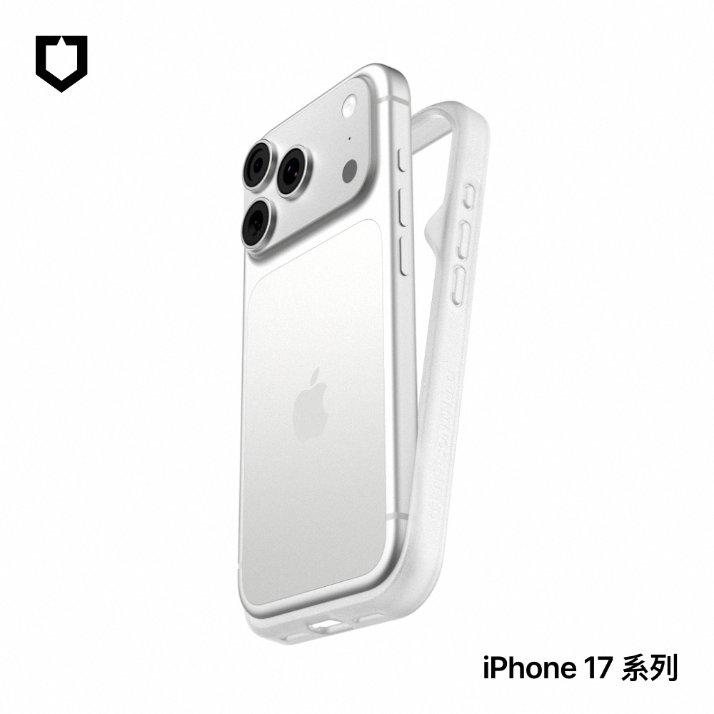 【犀牛盾】iPhone 17系列 Bumper 極簡精準防摔邊框殼