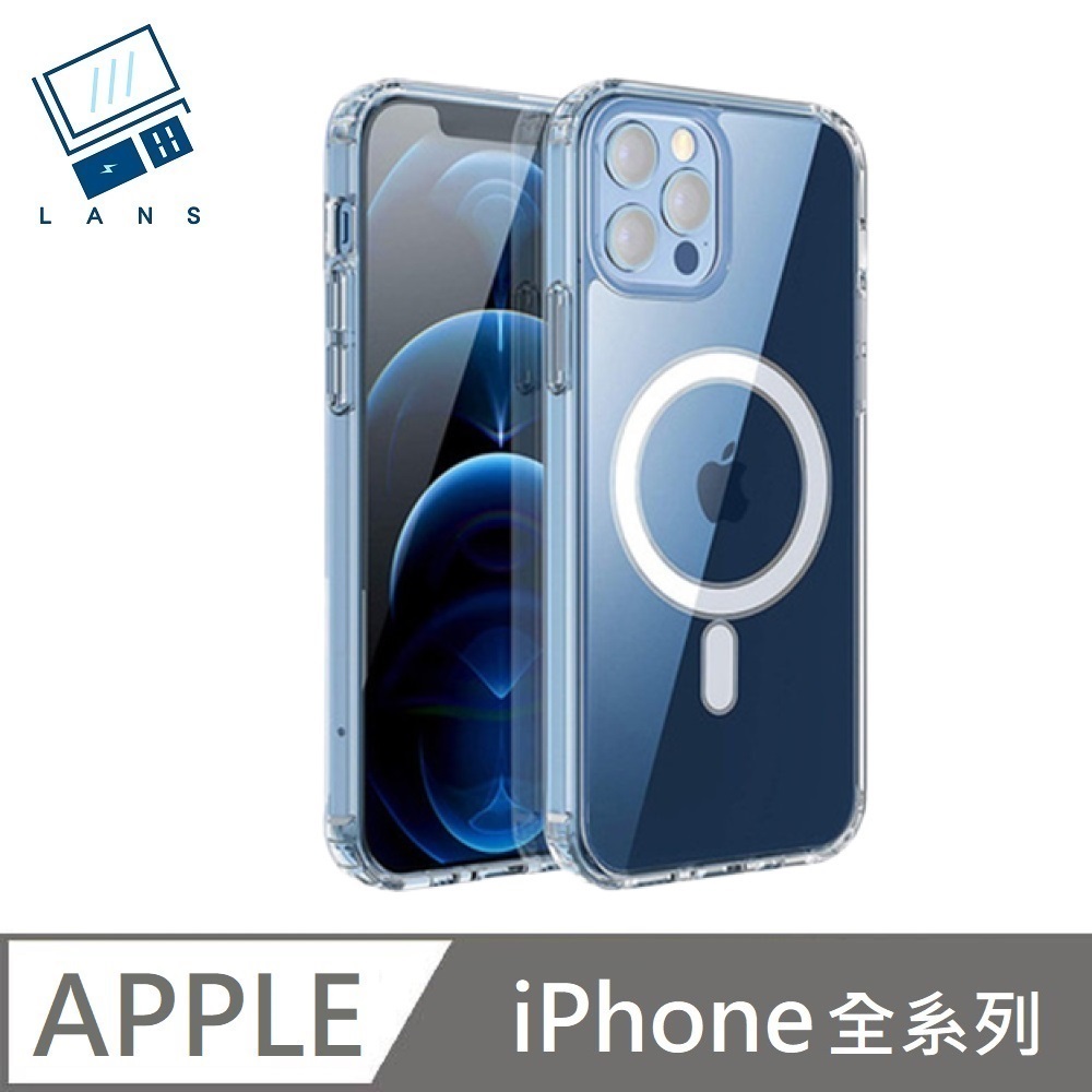 【MagSafe磁吸】 Clear系列 防摔透明保護殼 空壓殼 硬殼 磁吸殼 適用 iPhone 7 / 8 / SE / 7+ / 8+