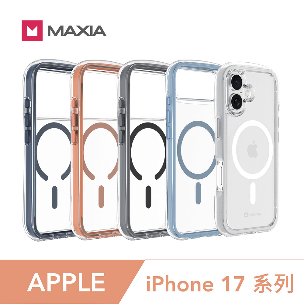 MAXIA iPhone 17 耐衝擊Air MAX磁吸保護殼