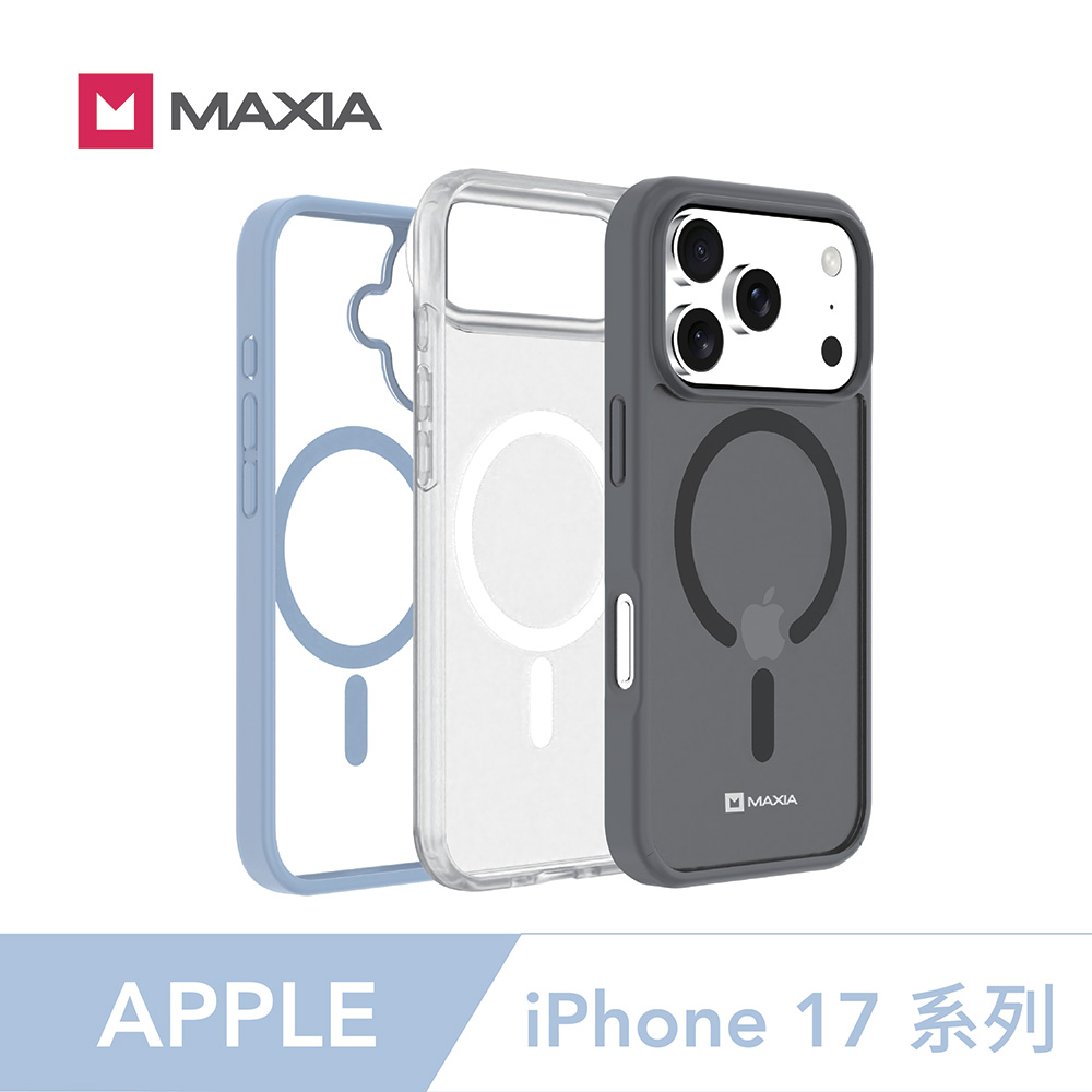 MAXIA iPhone 17 霧透磁吸保護殼
