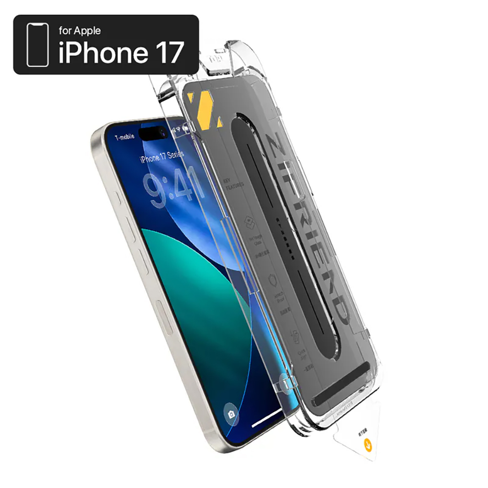 ZIFRIEND 零失敗隱視貼 iPhone 17 ZFP-I17