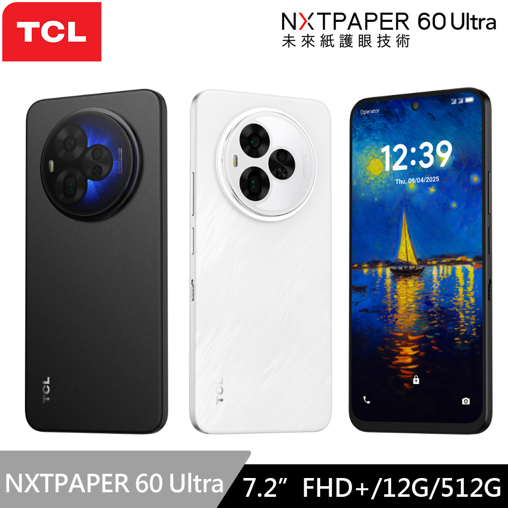 TCL NXTPAPER 60 Ultra 7.2吋未來紙護眼 5G行動旗艦手機 (12GB+512GB)