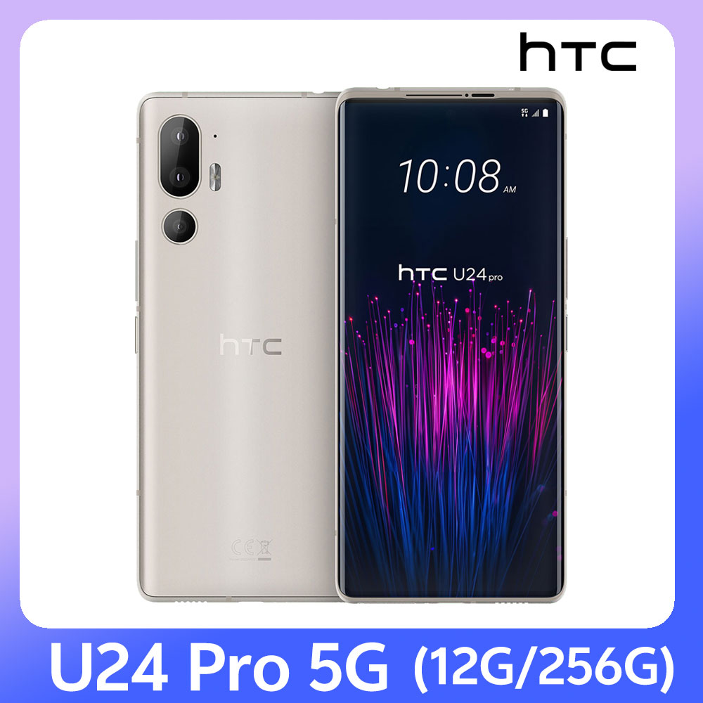 HTC U24 pro 5G (12G/256G) -暮光白