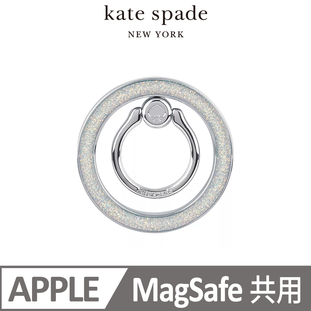 【kate spade】MagSafe 手機立架 銀河