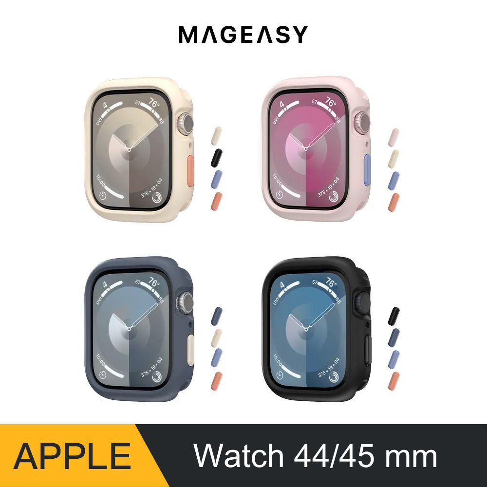 MAGEASY Apple Watch 44/45mm SKIN 防摔保護殼