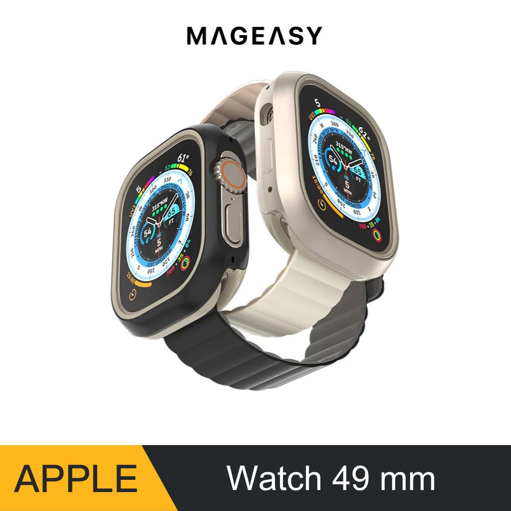 MAGEASY Apple Watch Ultra Odyssey 鋁合金手錶保護殼,49mm