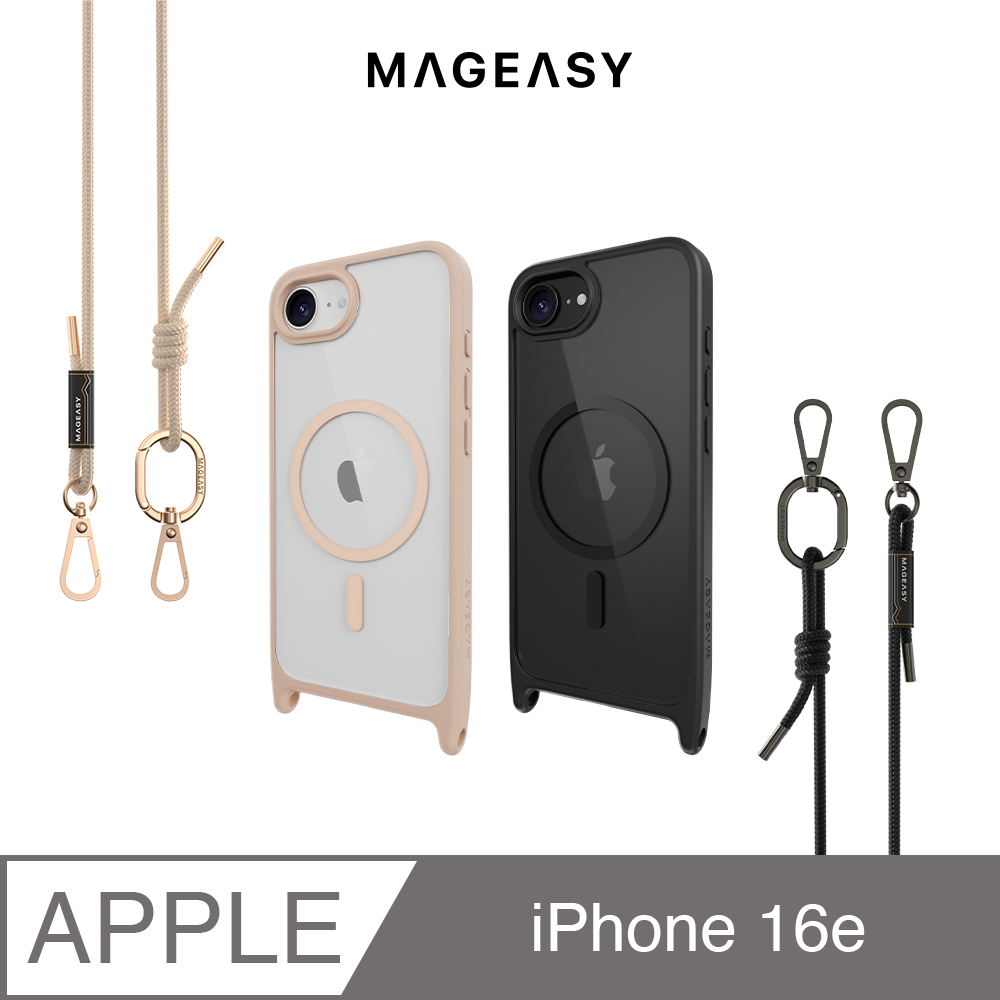 MAGEASY iPhone 16e Roam M 城市漫遊超軍規防摔掛繩手機殼