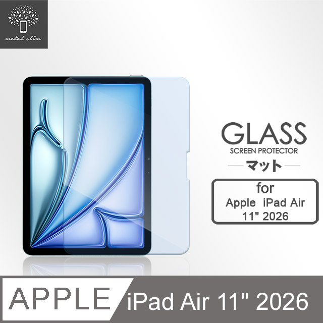Metal-Slim Apple iPad Air (M4) 11吋 2026 9H抗藍光鋼化玻璃保護貼