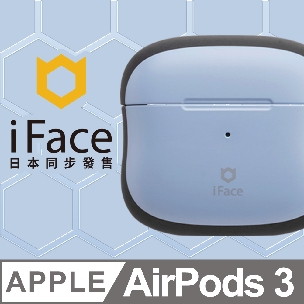 日本 iFace AirPods 3 專用 First Class 抗衝擊頂級保護殼Kusumi限定款 - 淡藍色