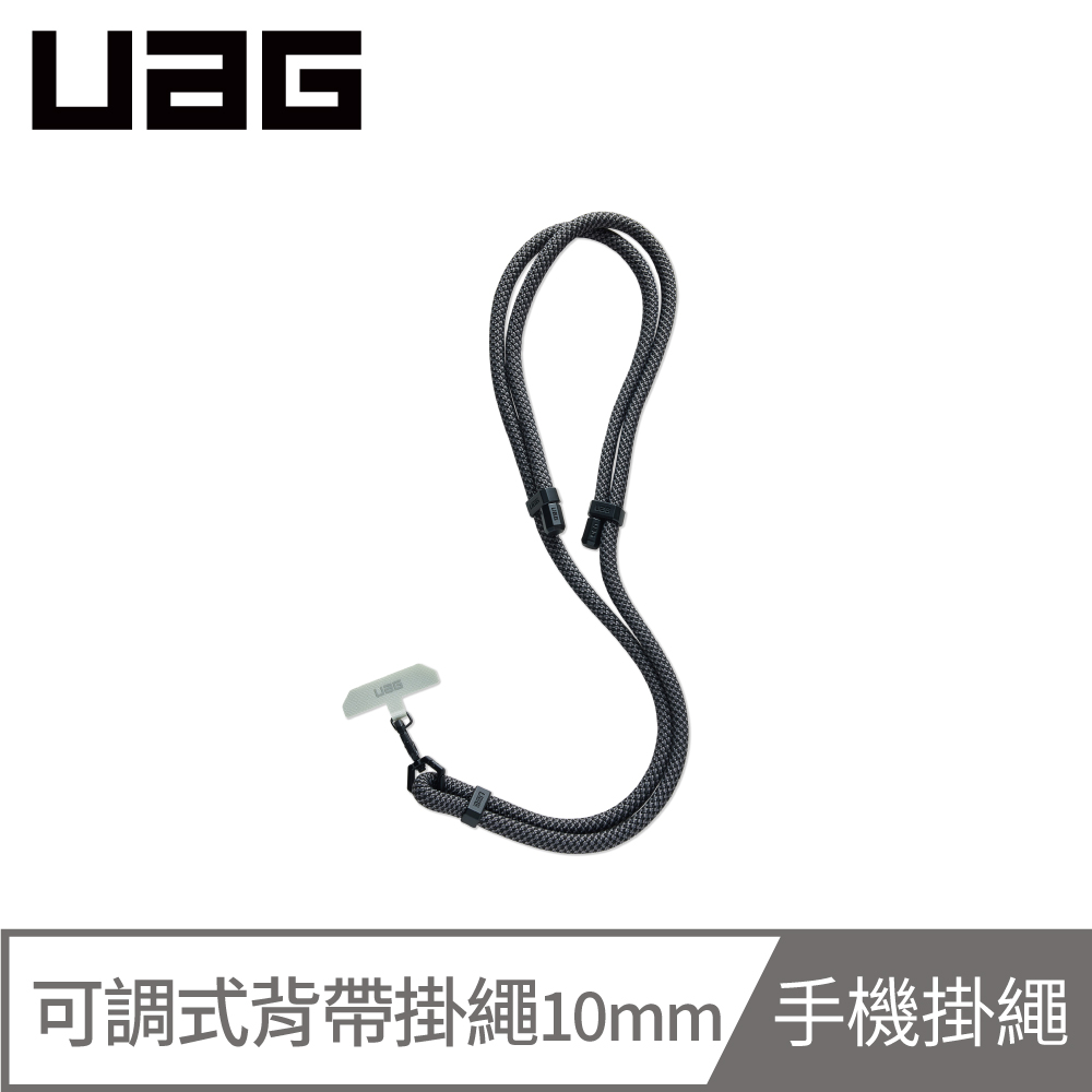 UAG 簡約編織背帶掛繩10mm-黑灰