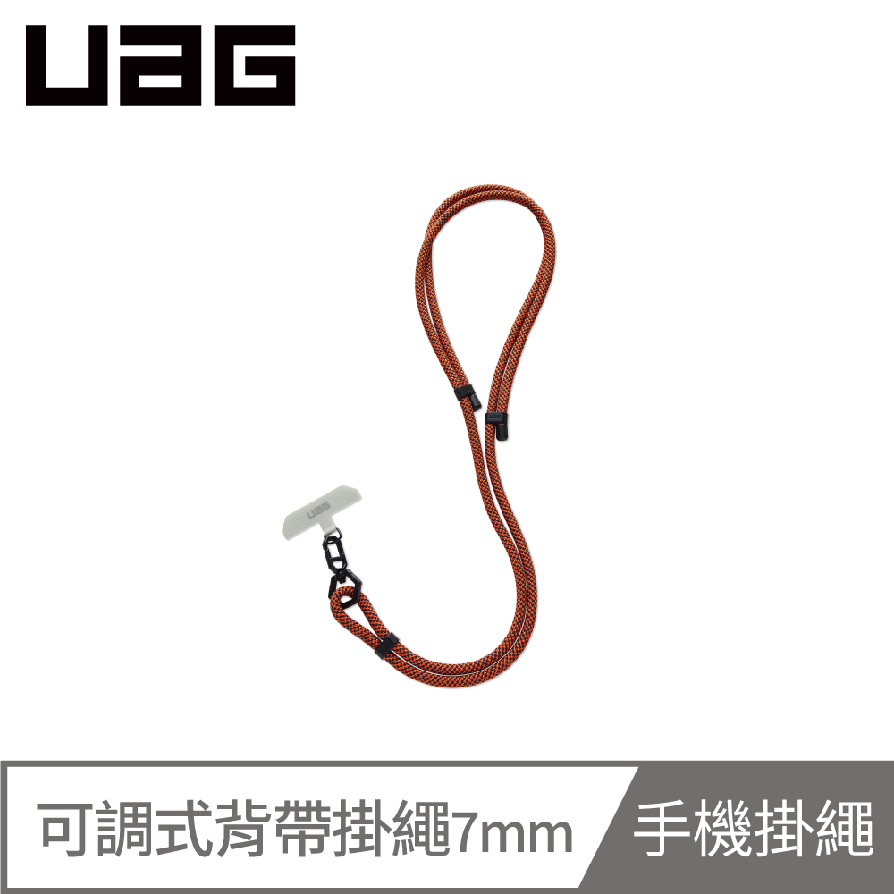 UAG 簡約編織背帶掛繩7mm-黑橘