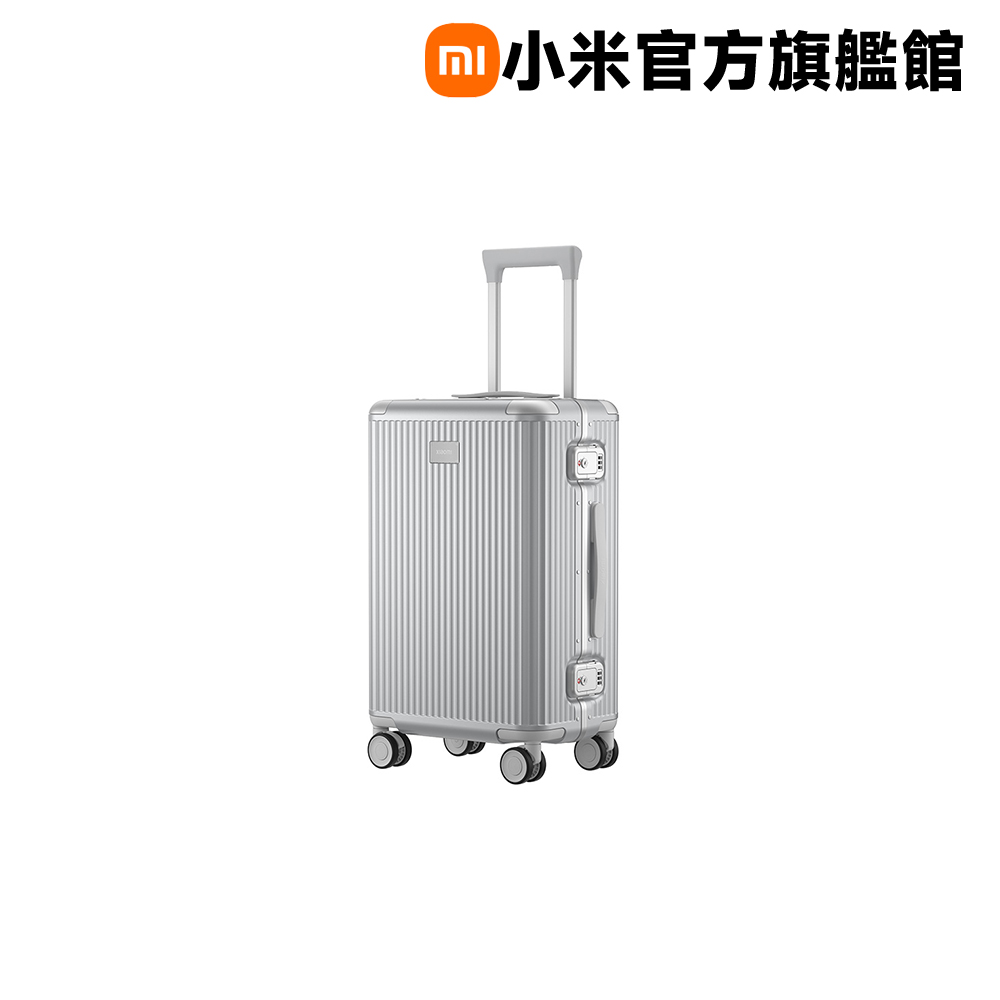 小米 Xiaomi 鋁框旅行箱 24 英吋
