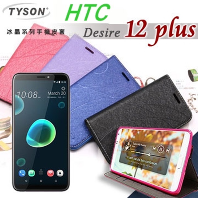 Htc Desire Plus Pchome H