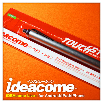 iDEAcome(Live+系列)iPhone/iPad/Android手寫與繪圖萬用觸控筆(霧透銀)