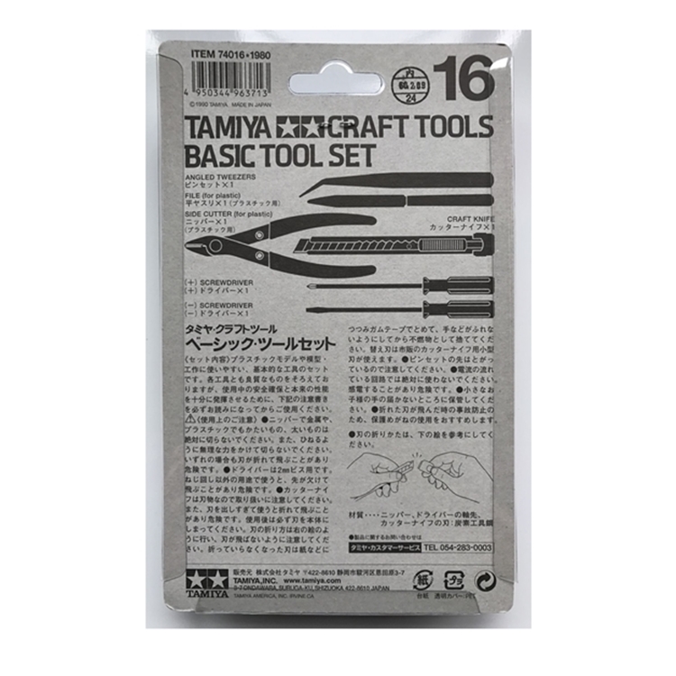 TAMIYA 田宮 入門模型工具組74016*198公仔模型專用工具入門工具(含斜口鉗.一字起子.十字起子.銼刀.鑷子.美工刀)