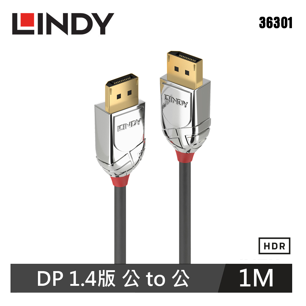 LINDY 林帝 CROMO 鉻系列 DisplayPort 1.4版 公 to 公 傳輸線 1M(36301)