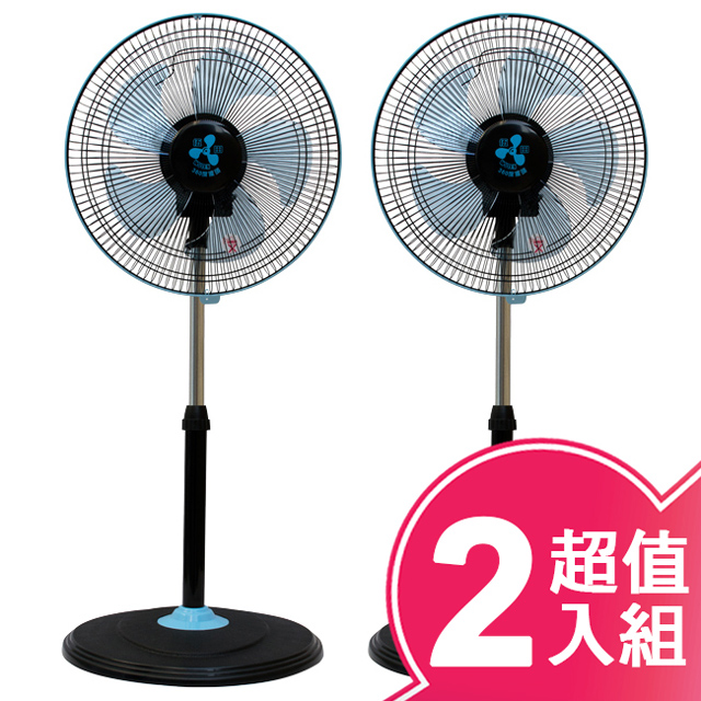 伍田14吋超廣角循環涼風扇(2入組)WT-1411