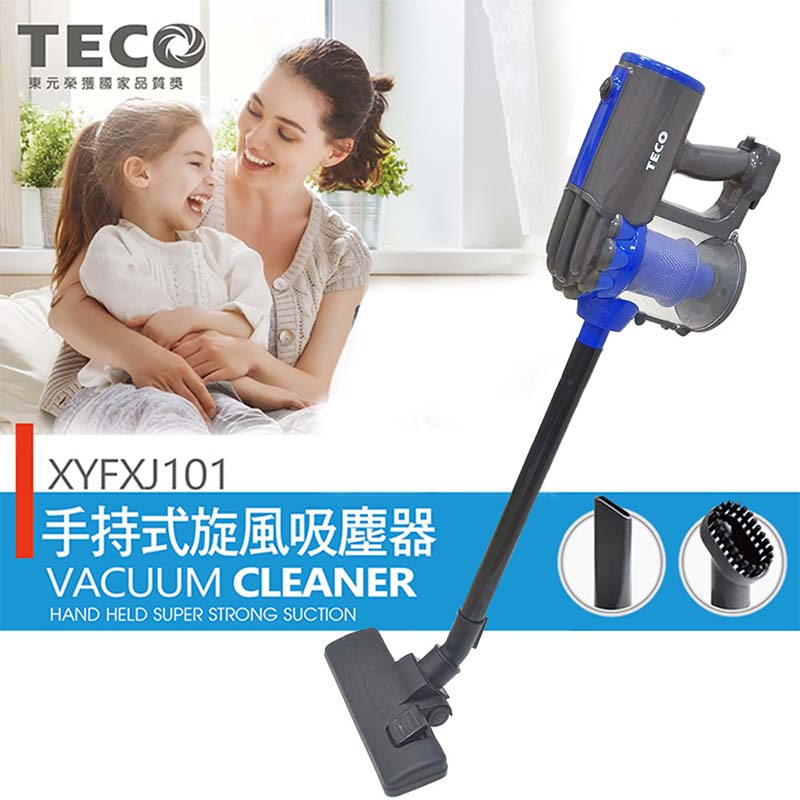 TECO東元手持直立旋風吸塵器 XYFXJ101