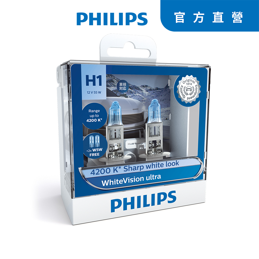 PHILIPS 飛利浦 車燈 雪曜光+亮60% WhiteVision Ultra (H1/H3/H4/H7/9005/9006/H11)