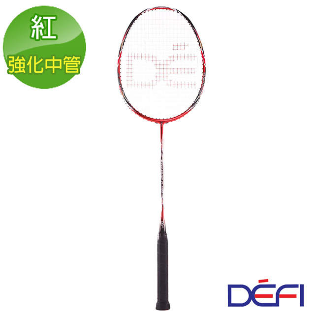【DEFI】強力主打披風刀SS-1588-XP(紅-選手級強化中管)