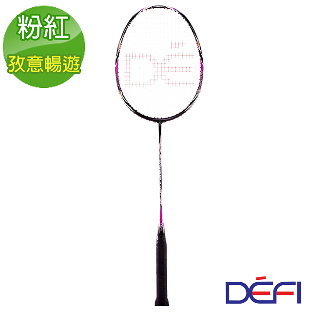 【DEFI】強力主打劈風刀SS-1588-C(粉-姿意暢遊型)