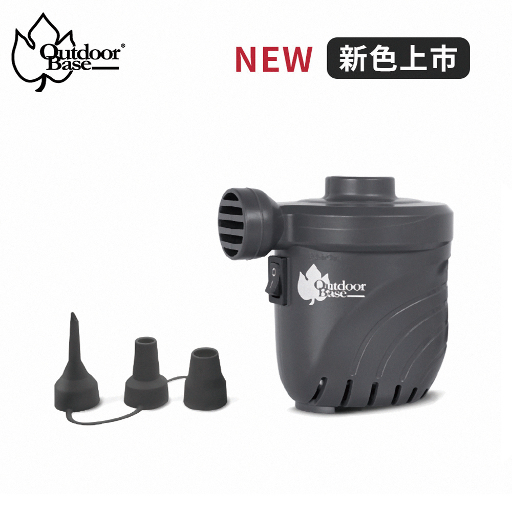 【Outdoorbase】颶風充氣幫浦 (PSI出氣量UP。充氣床馬達。可充氣及洩氣。電動充氣幫浦 )灰_28279