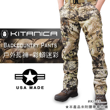Kitanica backcountry 戶外長褲(彩蟒迷彩)