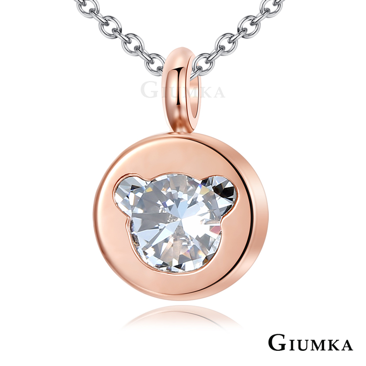 GIUMKA 項鍊女單鑽閨蜜禮物童話小熊